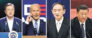 문재인 대통령, 조 바이든 미국 대통령 당선인, 스가 요시히데 일본 총리, 시진핑 중국 국가주석.