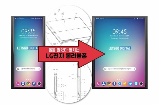 [이미지=렛츠고디지털(LETGODIGITAL), 키프리스(Kipris) 출처]