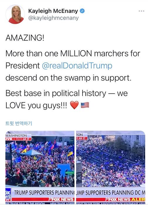 미국 백악관의 케일리 매커내니 대변인이 14일(현지시간) 워싱턴DC에서 열린 도널드 트럼프 대통령 지지 집회의 참가 인원이 100만명을 넘었다고 주장하는 내용의 글을 트위터에 올렸다. [케일리 매커내니 트위터]