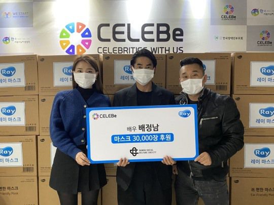 사진=다원문화복지재단 제공