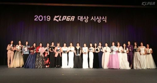 KLPGA 대상 시상식이 코로나19로 조촐하게 치러진다. 사진은 지난 해 시상식 장면. [사진=KLPGA]