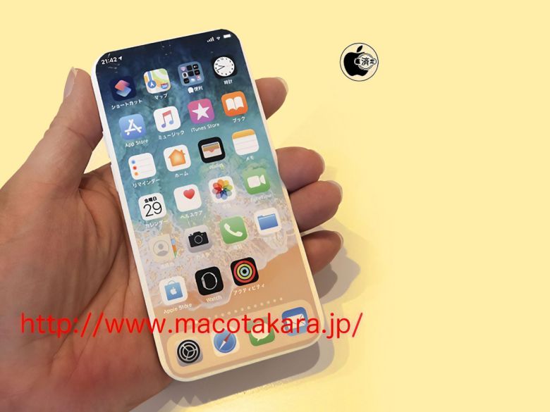 [출처 유튜브 '맥 오타카라(Mac Otakara)']