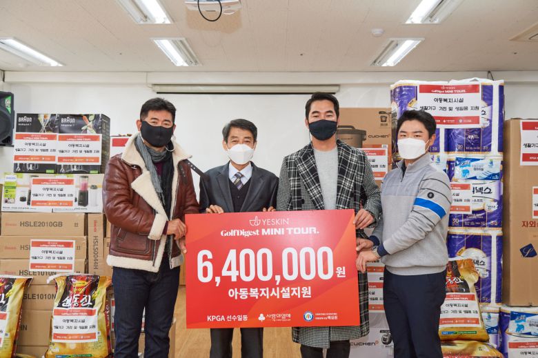 [헤럴드경제=김성진 기자] 양용은 김형성 최민철 등 미니골프투어에 참가했던 KPGA선수들이 대회에서 조성된 기부금을 보육원에 전달했다.