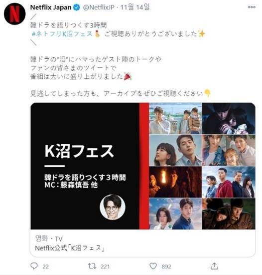 [헤럴드경제 = 서병기 선임기자]세계적인 스트리밍 서비스 넷플릭스가 다양한 장르의 한국 콘텐츠를 전 세계 190개국에 선보이면서, 국경을 뛰어넘은 문화 교류와 함께 국가 이미지 증진에 기여하고 있다.