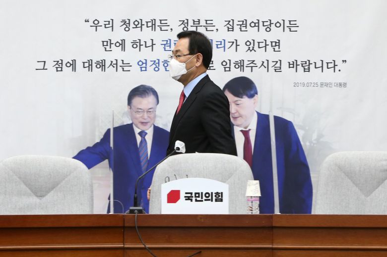 주호영 국민의힘 원내대표가 1일 오전 서울 여의도 국회에서 열린 원내대책회의에 입장하고 있다. [헤럴드경제=이상섭 기자]