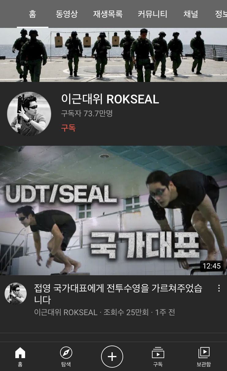 네티즌들 사이에선 이들 유튜버에 대한 갑론을박이 이어지고 있다. 일각에선 이들이 충분히 반성했고, 그 진정성이 느껴진 결과라고 주장하는 반면, 다른 한 쪽에선 ‘논란과 별개로 재미있으면 그만’이라는 분위기가 문제라는 비판도 나온다.