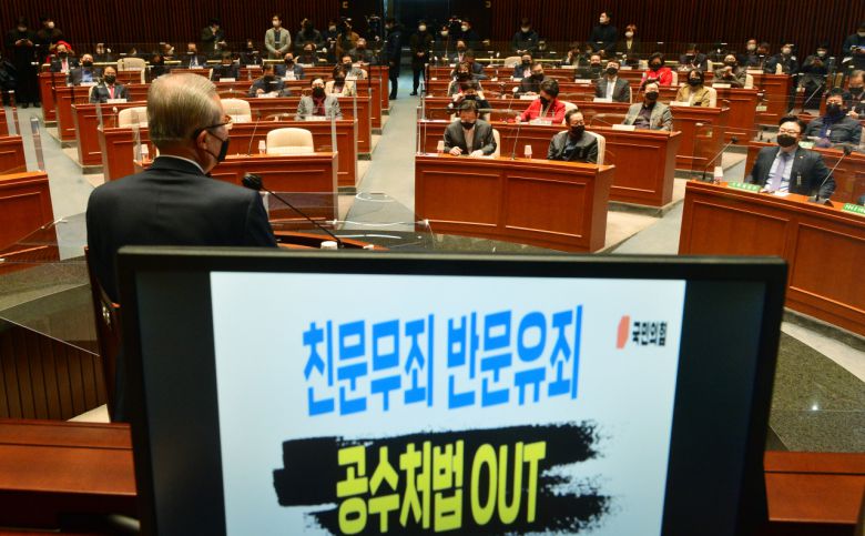 주호영 원내대표를 비롯한 국민의힘 의원들이 8일 국회에서 열린 비상의원총회에서 김종인 비상대책위원장 발언을 듣고 있다. [이상섭 기자/babtong@heraldcorp.com]