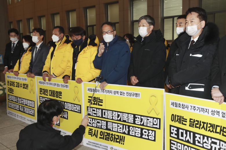 사회적 참사의 진상규명 및 안전사회 건설 등을 위한 특별법 일부개정법률안이 통과된 9일 국회 본청 앞에서 열린 4·16 세월호참사가족협의회 기자회견에서 유가족들과 박주민 더불어민주당 의원이 발언하고 있다. [연합]