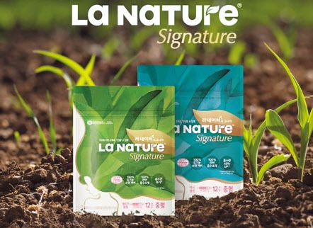 생분해되는 유한킴벌리 ‘라네이처 시그니처’