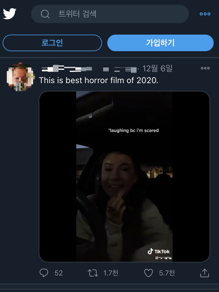 트위터에 공유된 여성의 영상 [트위터 캡쳐]