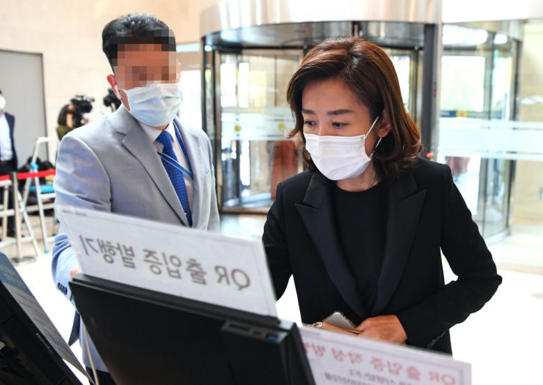 나경원 전 의원. [연합]