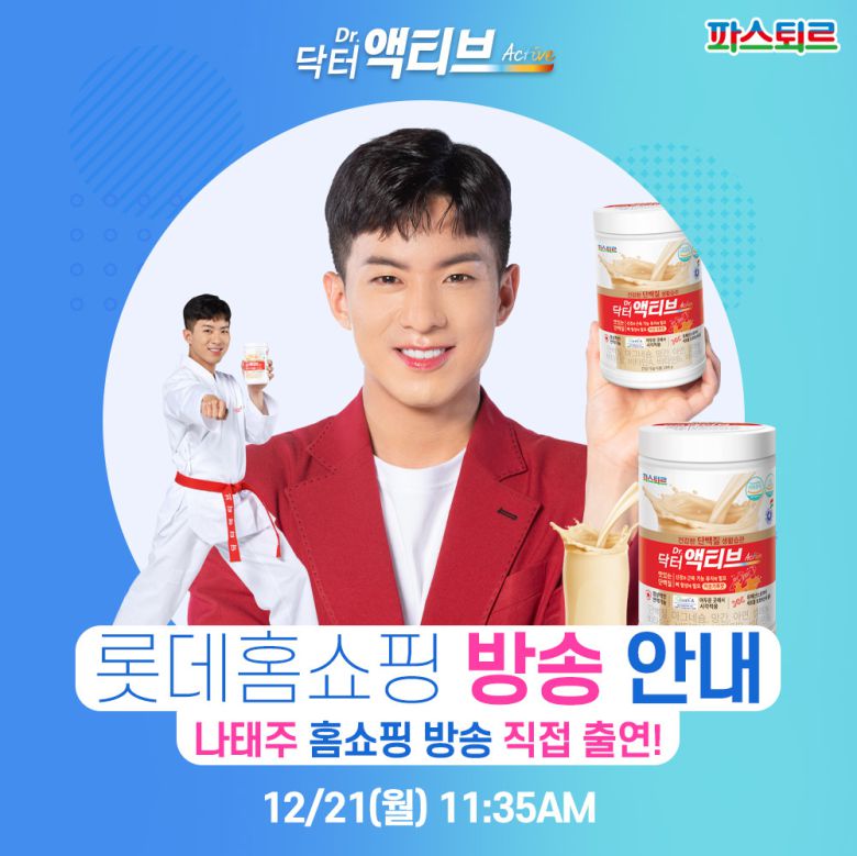 [롯데푸드 제공]