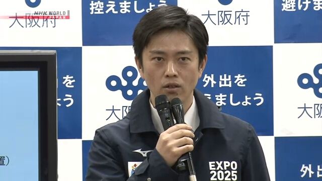 요시무라 히로후미(吉村洋文) 오사카부(大阪府) 지사. [NHK]