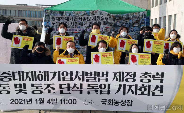 [헤럴드경제=이상섭 기자] 정의당 김종철대표와 부대표단, 의원들이 4일 국회에서 온전한 중대재해기업처벌법 제정 총력 집행행동 및 동조단식 돌입 기자회견을 하고 있다.