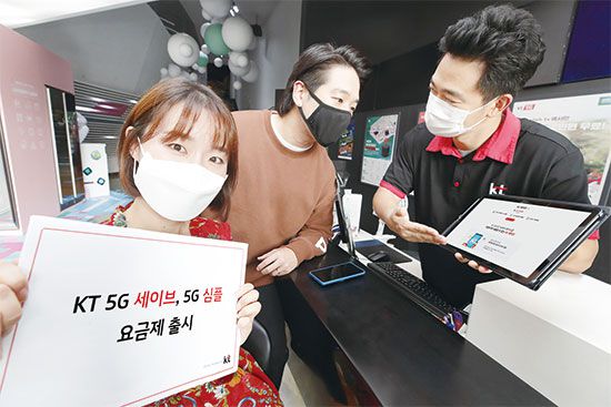 KT 모델이 KT 5G 중저가 요금제를 소개하고 있다. [KT 제공]