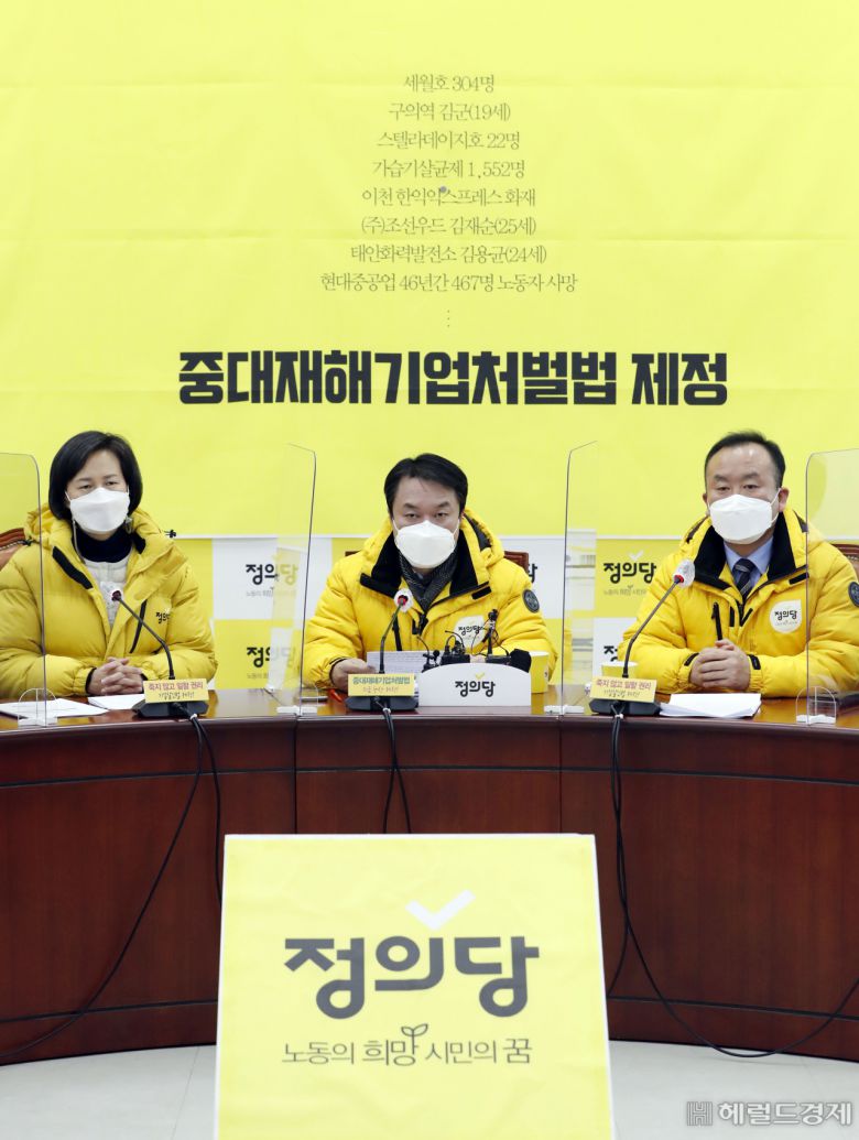 [헤럴드경제=이상섭 기자] 김종철 정의당 대표가 7일 서울 여의도 국회에서 열린 상무위원회에서 발언하고 있다.