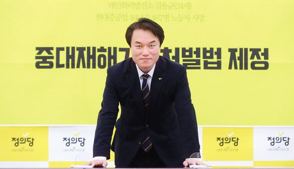 김종철 정의당 대표가 지난달 30일 헤럴드경제와 신년 맞이 인터뷰를 하고 있다. 김 대표는 불평등과 기후 변화 대응을 당의 가장 중요한 의제로 꼽았으며, 중대재해기업처벌법과 전국민소득보험제도 입법화, 조세제도 개혁 등을 과제로 꼽았다. 이상섭 기자