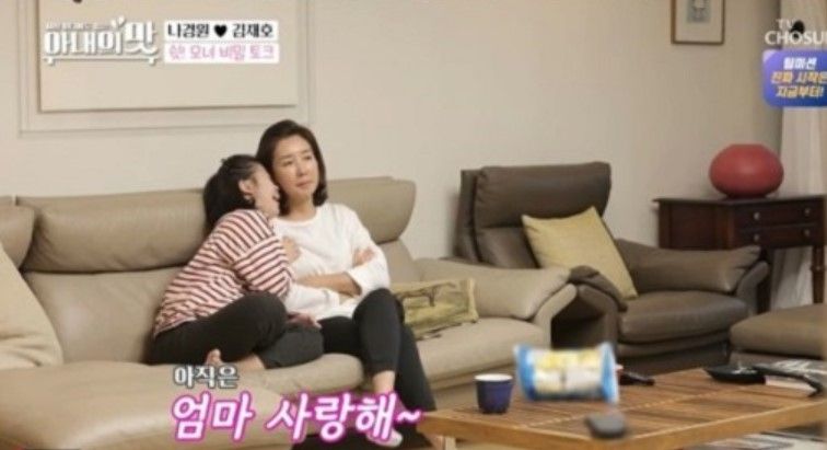 나경원 전 의원. [TV조선 ‘아내의 맛’ 방송화면 캡처]