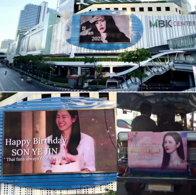 소속사로는 세계 각지에서 다양한 축하 꽃다발과 선물이 보내어지고 있는 가운데, 특히 손예진 배우가 평소 소아 환자들을 위한 후원 활동을 하고 있는 것에 동참하는 의미로 서울대학병원을 비롯 다양한 아동 후원단체에 기부금 전달로 생일을 기념하는 뜻 깊은 활동으로 코로나로 힘든 시기에 따듯함을 더했다.