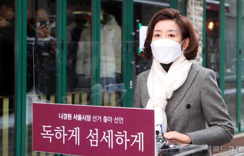 나경원 국민의힘 전 의원이 13일 오전 서울 용산구 이태원동 먹자골목 일대에서 서울시장 재도전에 나섰다. 신종 코로나바이러스 감염증(코로나19) 사태로 인한 소상공인 생계 문제와 서울의 경기침체 해결 의지를 강조하고자 이태원 먹자골목을 출마 장소로 택했다. 나 후보가 출마 선언을 하고 있다. [국회사진기자단]