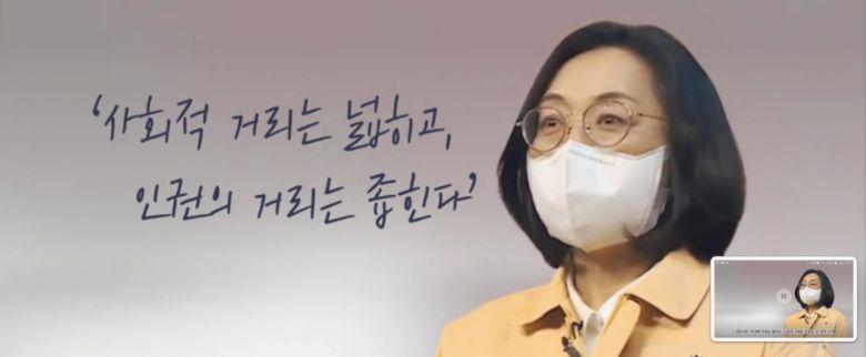 은수미 성남시장
