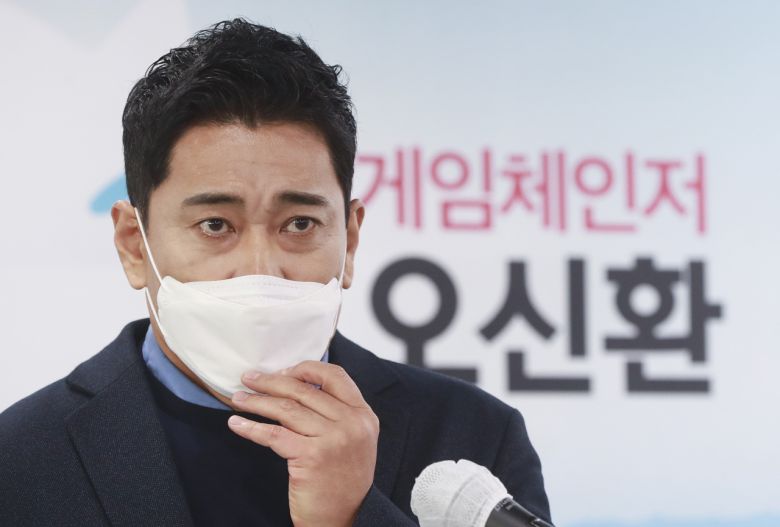 오신환 전 국민의힘 의원. [연합]