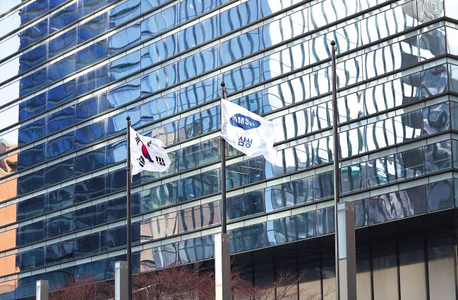 서울 서초구 삼성 사옥 모습. [연합]