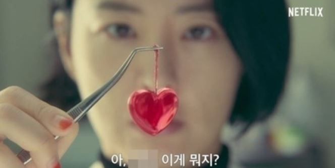 넷플릭스 오리지널 콘텐츠 ‘보건교사 안은영’ 예고편에 욕설 자막이 그대로 노출됐다가 논란이 일자 넷플릭스는 이를 수정했다. [넷플릭스 캡처]