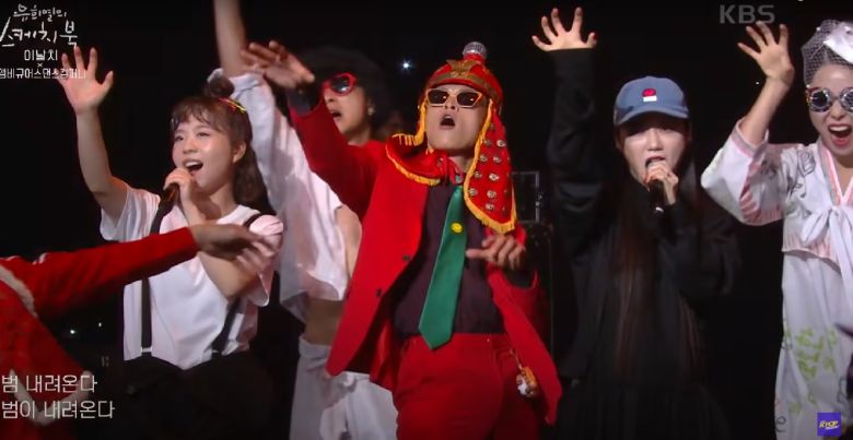 2020년 달군 퓨전국악, 이날치와 앰비규어스댄스컴퍼니