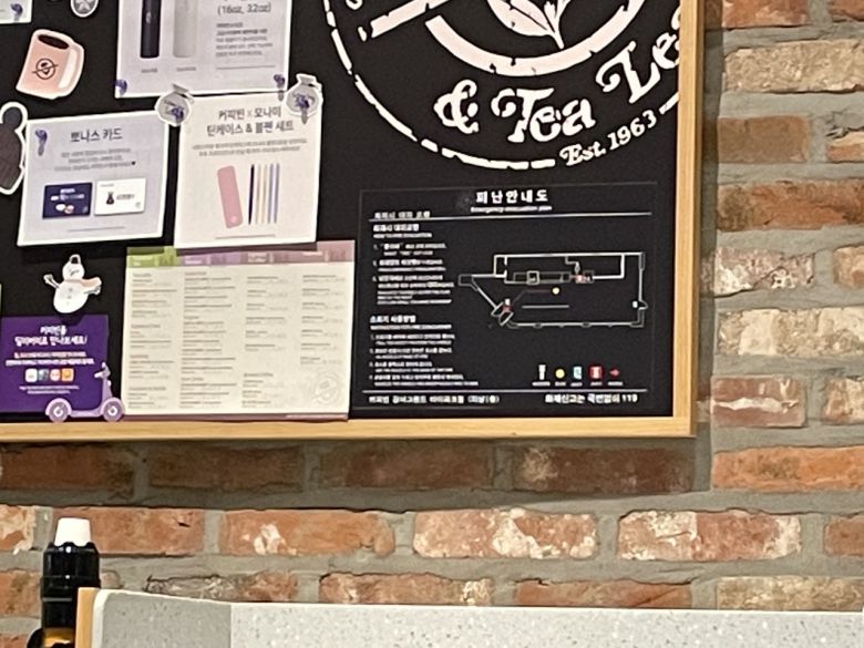 아이폰12미니 줌을 최대한 당겼을 때 모습 [사진=박지영 기자]