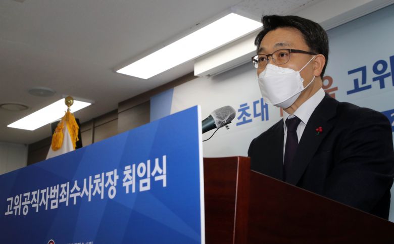 김진욱 초대 고위공직자범죄수사처장이 21일 오후 정부과천청사에 열린 취임식에서 취임사를 하고 있다. [연합]