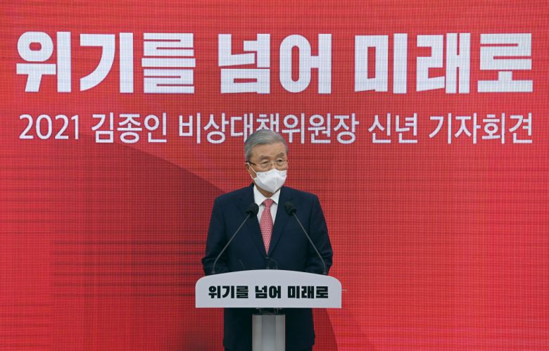 김종인 국민의힘 비상대책위원장이 27일 오전 국회에서 신년 기자회견을 열고 우리나라를 4차 산업혁명 시대의 ICT(정보통신기술) 강국으로 탈바꿈시키는 데 앞장서겠다는 새해 비전을 밝히고 있다. [이상섭 기자/babtong@heraldcorp.com]