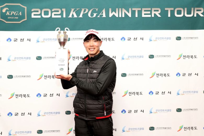 2021 KPGA 윈터투어 2회 대회 우승을 차지한 전준하
