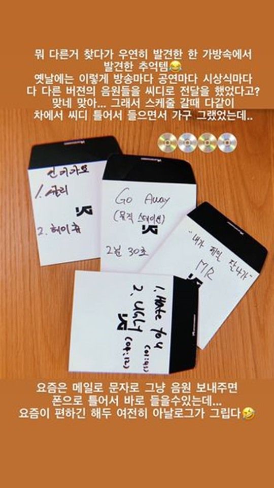 산다라박 인스타