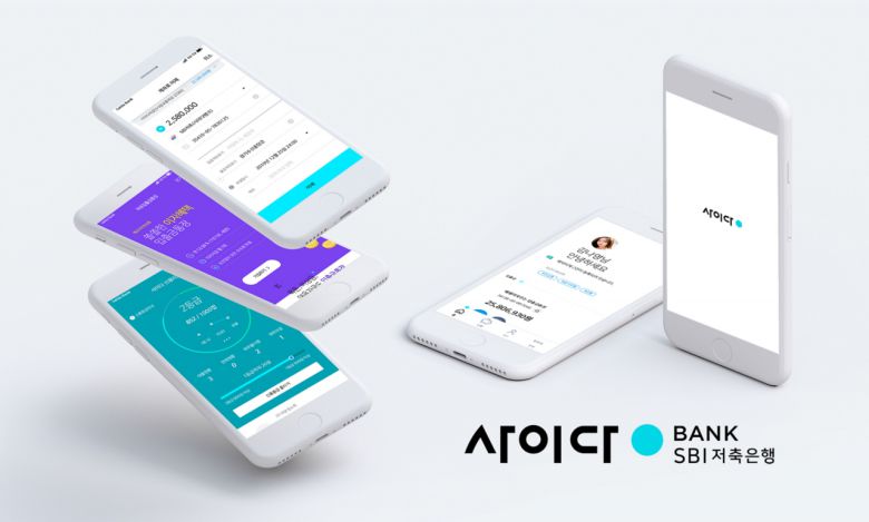 SBI저축은행 사이다뱅크는 하나의 계좌에서 생활비, 예비비, 여행비 등 목적별로 잔액을 나누어 관리할 수 있는 ‘통장쪼개기’ 서비스를 제공 중이다. 여러 계좌를 개설해 두고 목적에 맞게 금액을 맞춰두는 방식을 하나의 계좌로 자동으로 관리하게 해줌으로써 고객의 번거로움을 줄였다. 또, 마이페이지에서 나의 금융데이터를 한눈에 알아볼 수 있어 여러 개의 디지털뱅킹 앱을 조회해보는 수고를 줄였다.