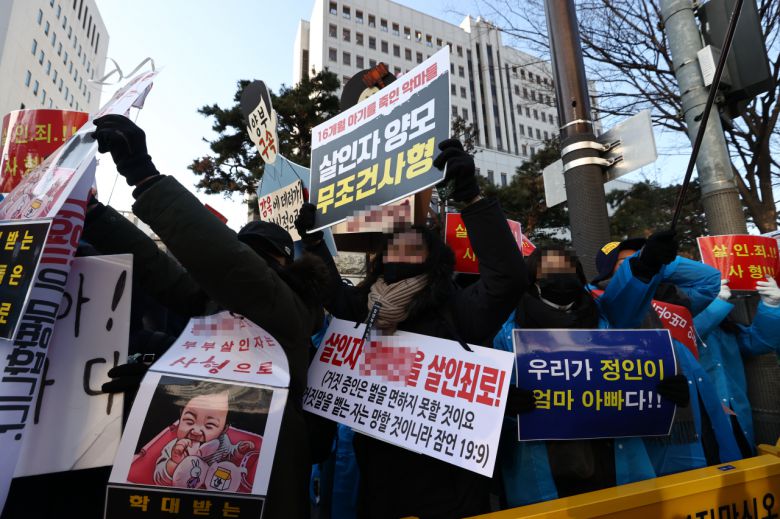 양부모에게 학대를 당해 숨진 16개월 영아 '정인이 사건'의 증인신문이 열린 17일 서울 양천구 서울남부지법 앞에서 시민들이 시위하고 있다. [연합]