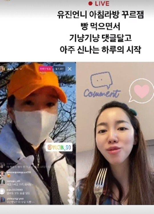 이윤진 인스타스토리