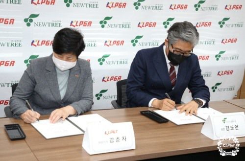 조인식에서 대회 개최 서류에 사인하는 KLPGT 강춘자 대표와 뉴트리 김도언 회장. [사진=KLPGA]