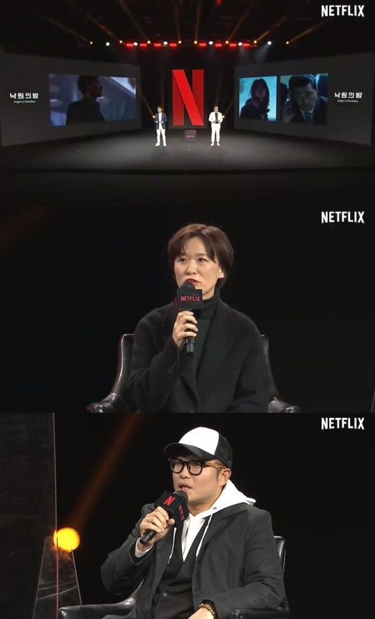 'See What's Next Korea 2021' 온라인 생중계 캡처