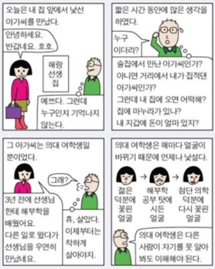 [온라인 커뮤니티 캡처]