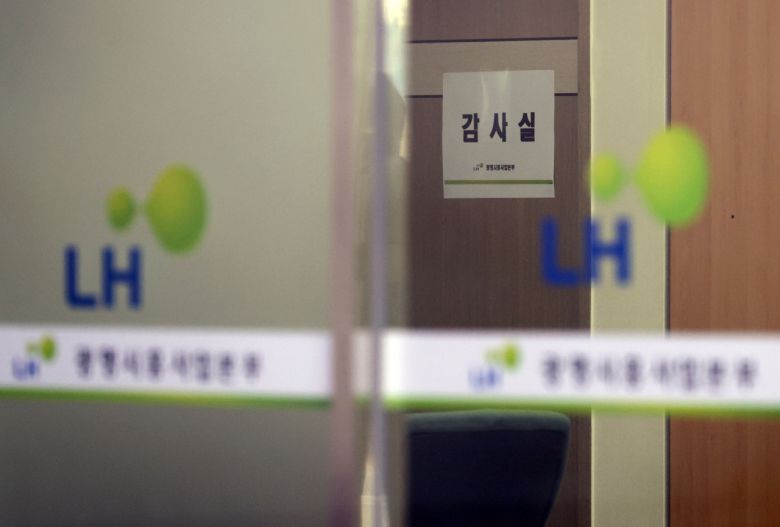 경기 광명 한국토지주택공사 광명시흥사업본부 모습. [연합]