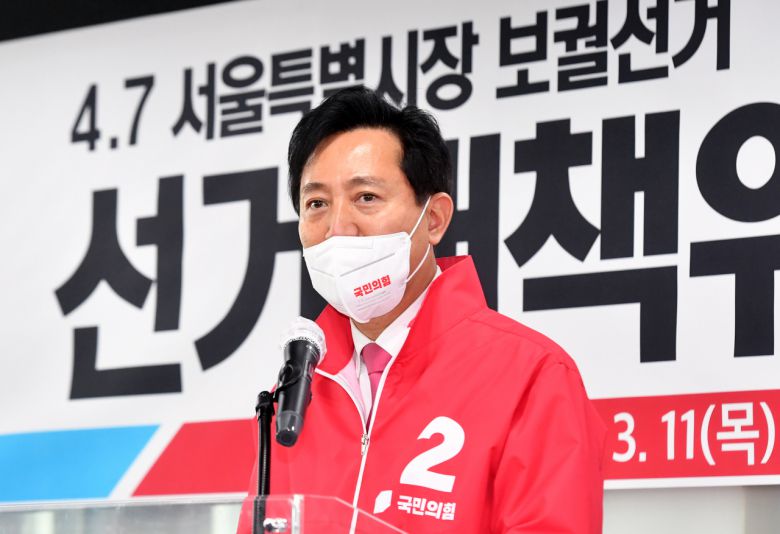 국민의힘 오세훈 서울시장 후보가 11일 서울 여의도 국민의힘 중앙당사에서 열린 4·7 보궐선거 서울선거대책위원회 발대식에서 인사말을 하고 있다. [국회사진기자단]