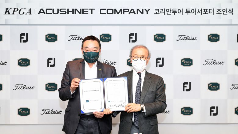 KPGA 구자철 회장(좌)과 아쿠쉬네트컴퍼니 윤윤수 회장
