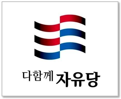 다함께자유당(가칭) 로고. [윤석열을 사랑하는 모임]