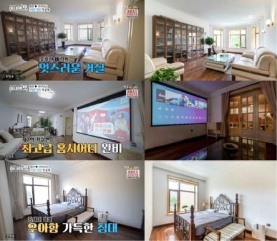 사진=TV조선 '아내의 맛', 에어비앤비