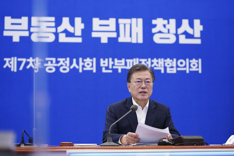 문재인 대통령은 29일 청와대에서 주재한 제7차 공정사회 반부패정책협의회에서 부동산 정책과 공직사회의 부동산 투기를 둘러싼 국민의 성난 분노를 수차례 언급해가며 안타까움을 표시한 뒤 강력한 대책 마련과 실행 의지를 거듭 강조했다. [청와대 제공]