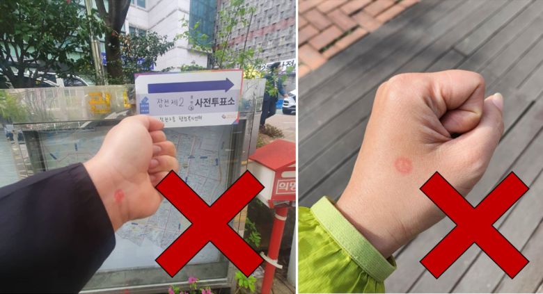 선관위는 맨 손등에 투표도장을 찍는 행위를 삼가해달라고 밝혔다. [출처=인스타그램]