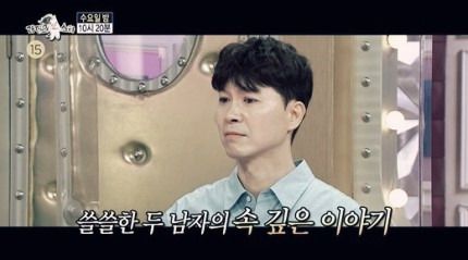 방송 속 박수홍의 모습. [각 방송 캡처]