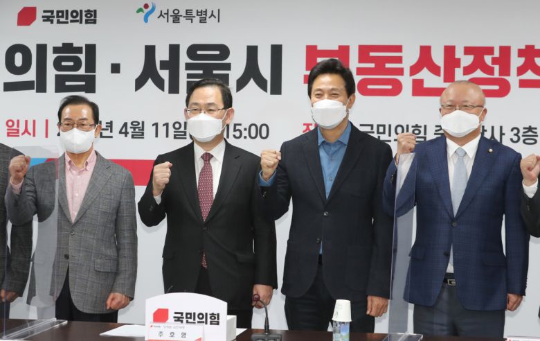 국민의힘-서울시 부동산정책 협의회에서 오세훈 서울시장(왼쪽 세번째), 주호영 당대표 권한대행(왼쪽 두번째) 등 참석자들이 기념촬영을 하고 있다. [연합]