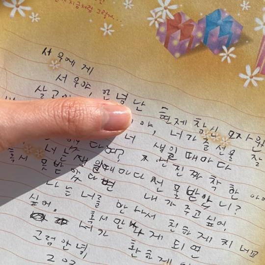 정시아 인스타그램